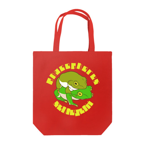 a pair of schlegel's green tree frog Tote Bag