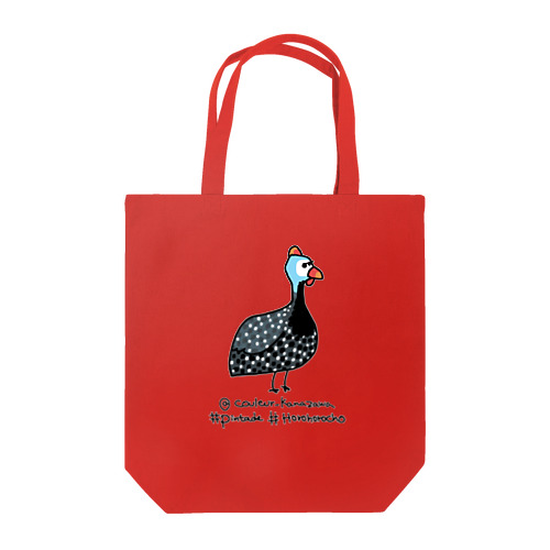 ホロホロ鳥 Tote Bag