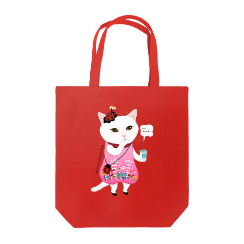 ささみスタンドナナちゃん Tote Bag