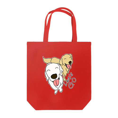 うちの子1番☆〜Let‘go〜 Tote Bag