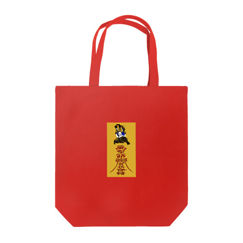 女の子はお砂糖で出来ている Tote Bag