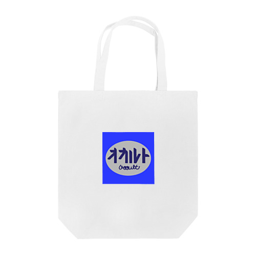 オカルト　オリジナルロゴグッズ Tote Bag