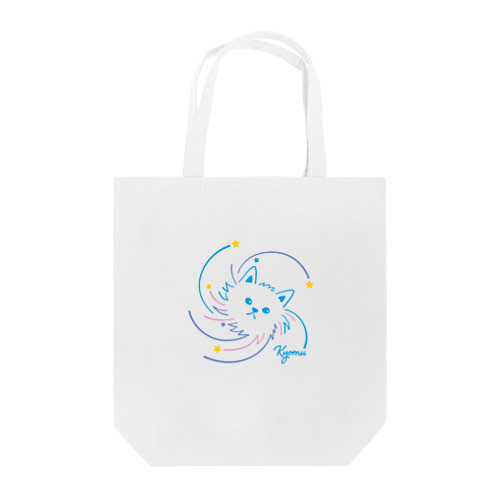 虚無になった犬 Tote Bag