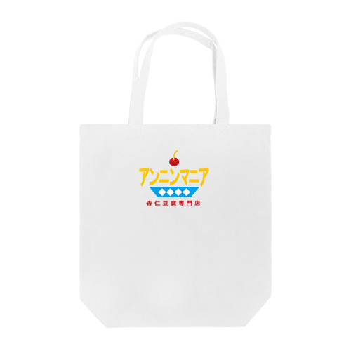 アンニンマニア Tote Bag