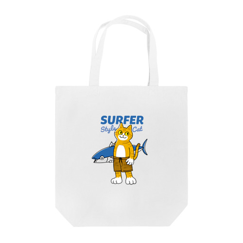 サーファーっぽいネコ Tote Bag