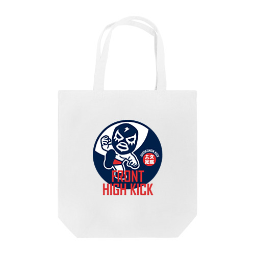 FRONT HIGH KICK Tote Bag