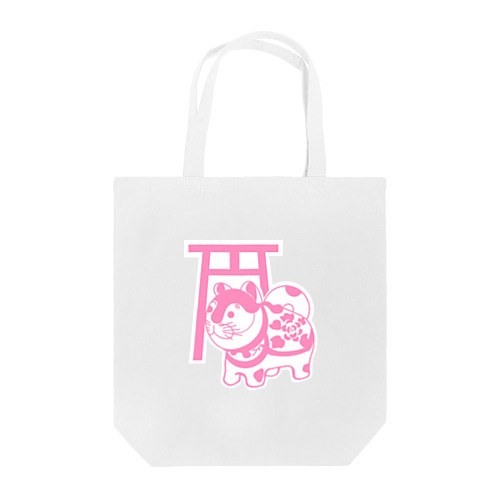 犬張子さん　ピンク Tote Bag