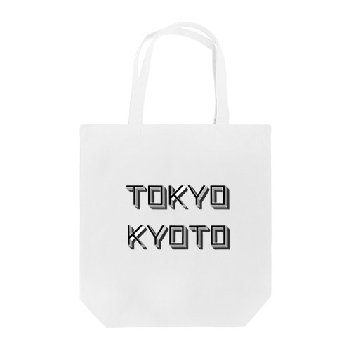 東京↔️京都 Tote Bag