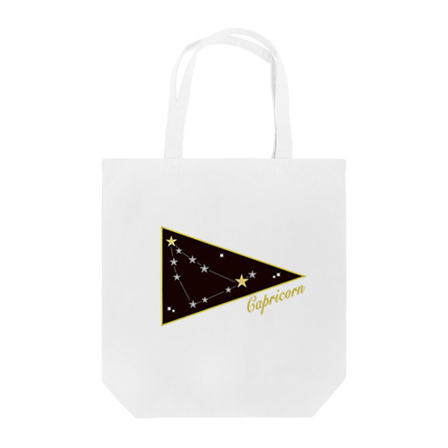 スタースタッズ星座　山羊座 Tote Bag