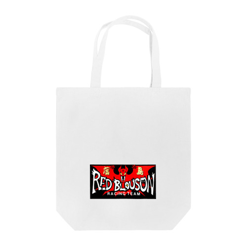 レッド・ブルゾン Tote Bag