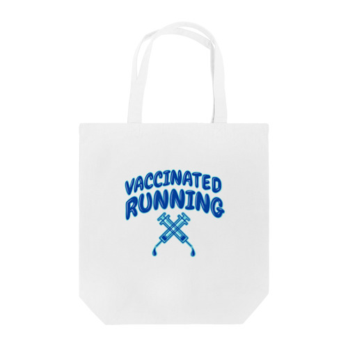 ワクチン接種済ランニング（フロント）💉 Tote Bag