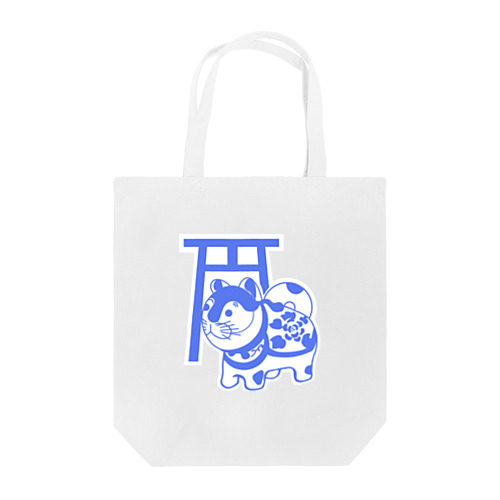 犬張子さん　ブルー Tote Bag