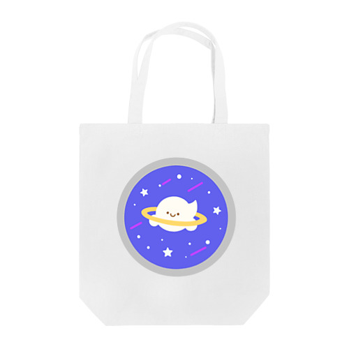 ふわふわマシュマロ惑星 Tote Bag