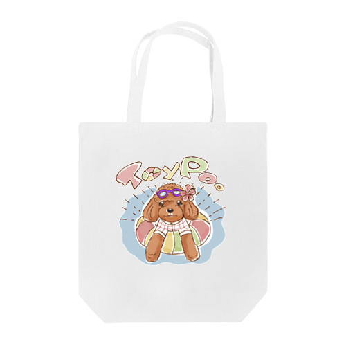 浮き輪ぷかぷかトイプー Tote Bag