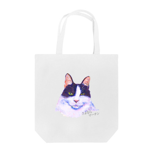 念仏猫 Tote Bag