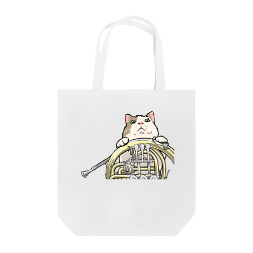 ホルンからのぞくネコ Tote Bag