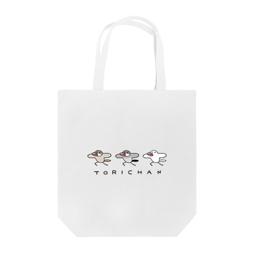 とりちゃん！ Tote Bag