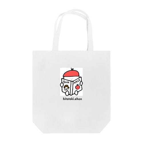 りんごぼうやロゴ Tote Bag