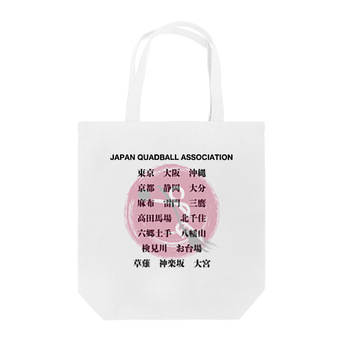 JQA LOCATIONS (JAPANESE) Tote Bag