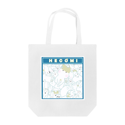 ぎゅぎゅっと… オリジナルカラー Tote Bag