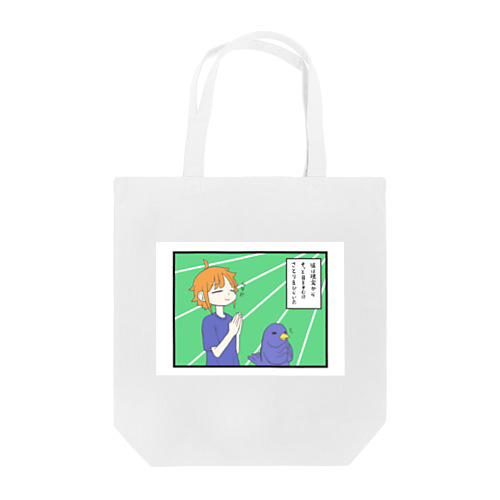 さとり Tote Bag