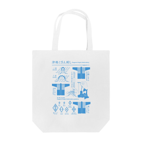 津軽こぎん刺しとは？ Tote Bag