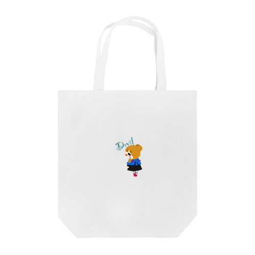 リリムリエル後ろ向きロゴありver Tote Bag