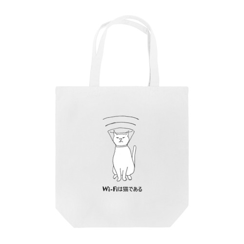 Wi-Fiは猫である Tote Bag