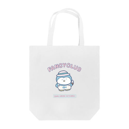 おとぼけぺんぎんくん Tote Bag