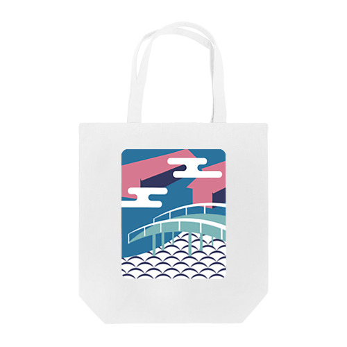 板橋宿（板橋名所図絵） Tote Bag