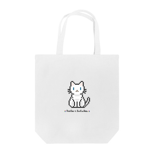 ドット絵の猫（白・お座り） Tote Bag