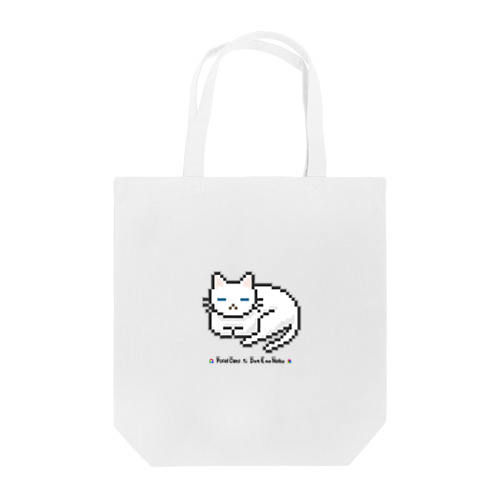 ドット絵の猫（白・居眠り） Tote Bag