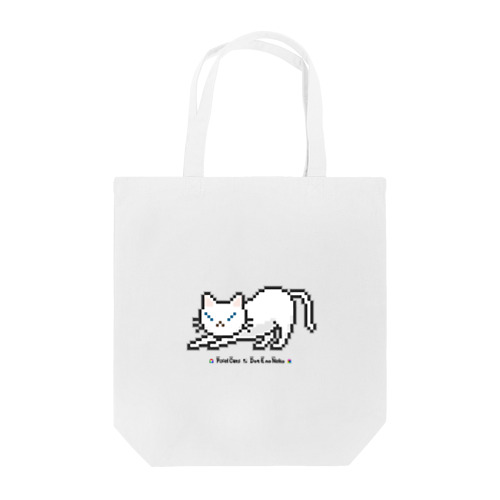 ドット絵の猫（白・伸び） Tote Bag
