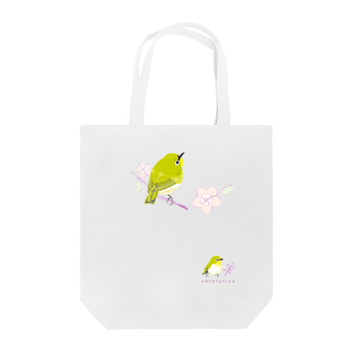 春告鳥 うぐいす色のメジロ スケッチ 0536 Tote Bag