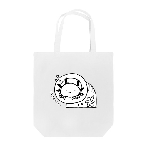 ウーパールーパー TSUBOIRI Tote Bag