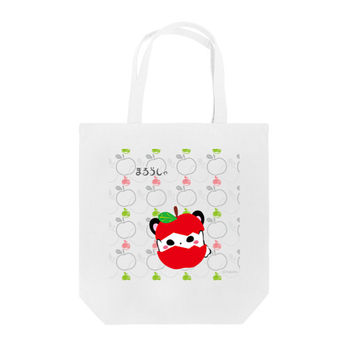 まるうしゃリンゴいっぱい Tote Bag