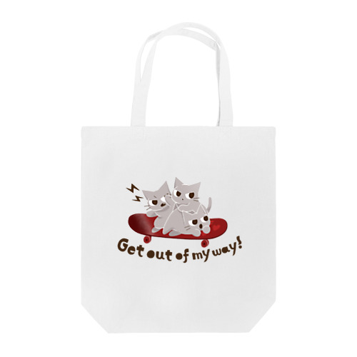 どけどけ～！ Tote Bag