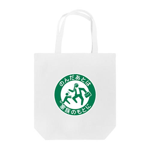 トートバッグ (Mサイズ専用)【リクエストアイテム】 Tote Bag