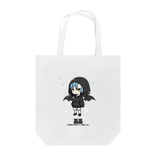 るる Tote Bag