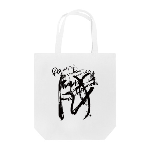 PUNIO BAG 1 Tote Bag