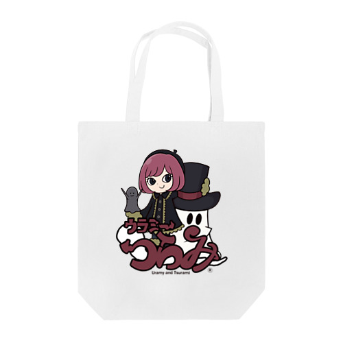 ウラミーつらみ〜Bel Marmo〜 Tote Bag