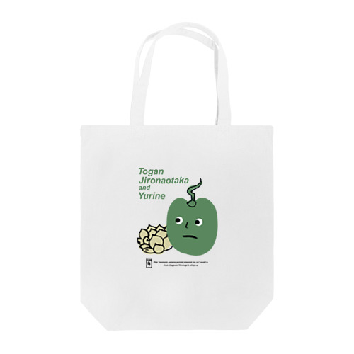 広景「青物魚軍勢大合戦之図」モチーフ／バッグ_02 Tote Bag