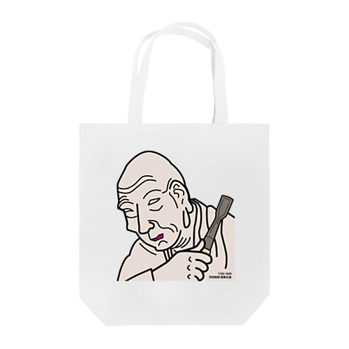 葛飾北斎 Tote Bag