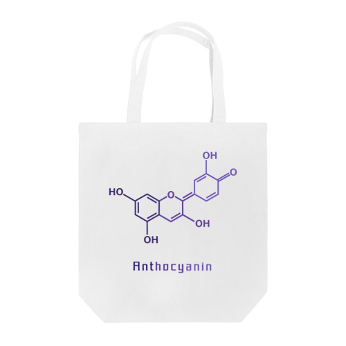 アントシアニン(ブルーベリー) トートバッグ