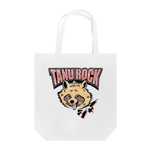 タヌキROCK‼︎ （カラー） Tote Bag