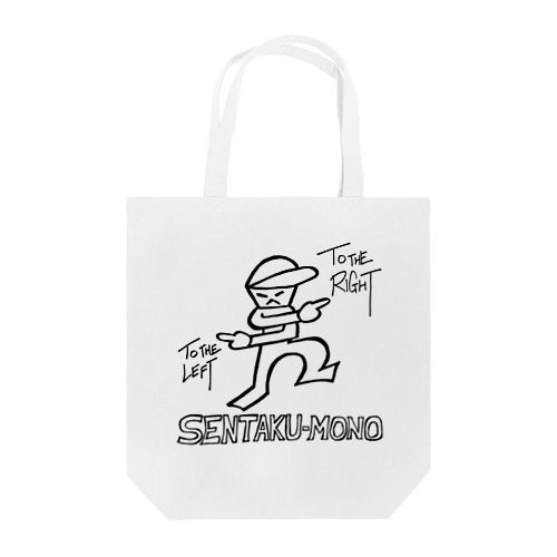 SENTAKU-MONO（モノクロ） Tote Bag