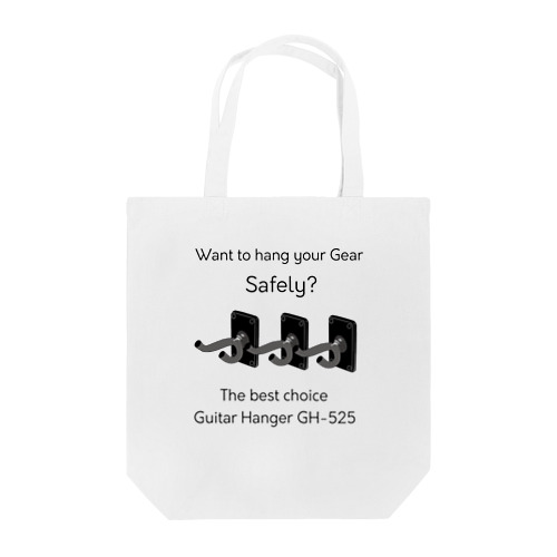 安全なギターハンガーはGH-525 Tote Bag