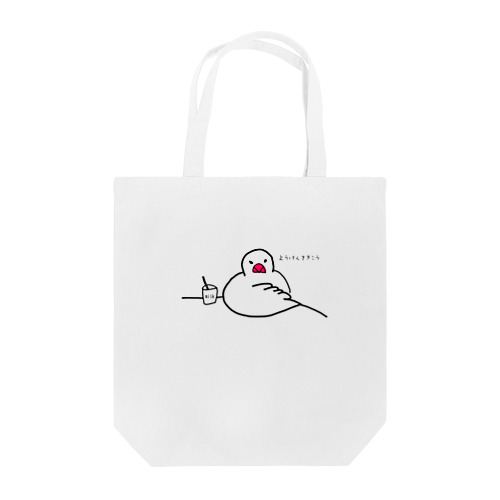 男前な文鳥 Tote Bag