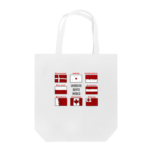 梅干し弁当の世界 Tote Bag