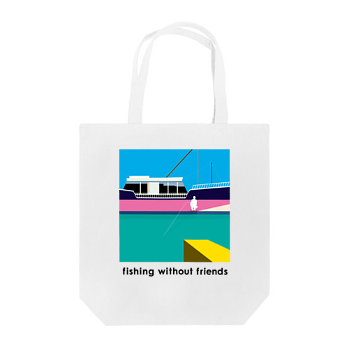fishing without friends 1 トートバッグ